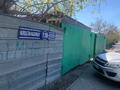 Участок · 6.71 сотка, Назарбаева 139 за 18 млн ₸ в Кокшетау — фото 6