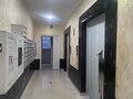 3-комнатная квартира · 70 м² · 4/12 этаж, Кумисбекова 7/1 за ~ 29.6 млн ₸ в Астане, Сарыарка р-н — фото 22