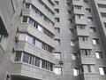 3-комнатная квартира · 70 м² · 4/12 этаж, Кумисбекова 7/1 за ~ 29.6 млн ₸ в Астане, Сарыарка р-н — фото 27
