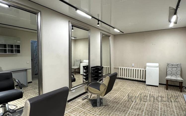 Свободное назначение, 55 м²