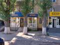 Свободное назначение · 44.2 м² за 400 000 ₸ в Уральске — фото 14