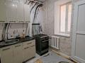 1-комнатная квартира · 45 м² · 2/5 этаж, Шугыла 21 за 10 000 ₸ в Жанаозен — фото 6