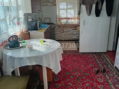 Отдельный дом · 3 комнаты · 80 м² · 5 сот., мкр Шанхай — ул Казангапа Вавилова за 80 000 ₸ в Актобе