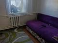 Отдельный дом · 3 комнаты · 80 м² · 5 сот., мкр Шанхай — ул Казангапа Вавилова за 80 000 ₸ в Актобе — фото 6