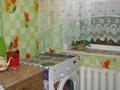 1-бөлмелі пәтер · 45 м² · 1/5 қабат, Маяковского 106 — Чкалова, бағасы: 9 000 ₸ в Костанае