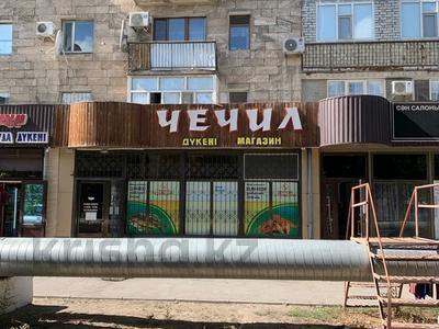 Свободное назначение, офисы, магазины и бутики, салоны красоты, медцентры и аптеки, образование · 60 м² за 40 млн ₸ в 