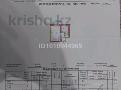 1-бөлмелі пәтер · 30 м² · 3/4 қабат, Ауэзова, бағасы: 17 млн 〒 в 