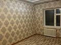 3-комнатная квартира · 63 м² · 1/5 этаж, Карахан 3 — Абая Толеби за 160 000 ₸ в Таразе — фото 2