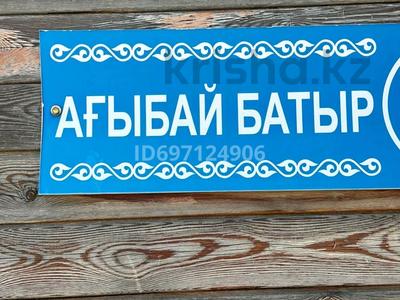 Продажа участков в Алматы: Участок · 8 соток, мкр Мадениет 3 — Агыбай батыра за 27 млн 〒 Участок · 8 соток, мкр Мадениет 3 — Агыбай батыра за 27 млн 〒 в Алматы, Алатауский р-н