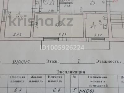 2-комнатная квартира · 47 м² · 2/4 этаж, Койчуманова 6 4 за 22 млн 〒 в Конаеве (Капчагай)