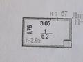 Склады · 5.2 м² за 5.2 млн ₸ в Астане, Нура р-н — фото 4