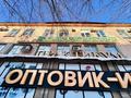 Бизнес по аренде Офисов, салонов, помещений · 166.4 м² за 45 млн ₸ в Усть-Каменогорске