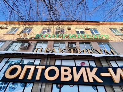 Бизнес по аренде Офисов, салонов, помещений · 166.4 м² за 45 млн ₸ в Усть-Каменогорске