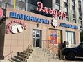 Дүкендер мен бутиктер · 151.7 м², бағасы: 160 млн ₸ в Уральске — фото 18