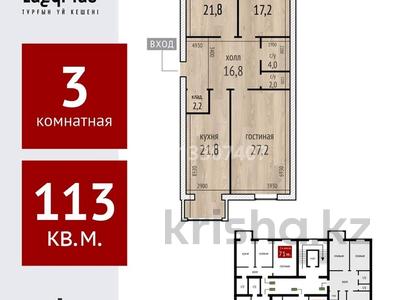 3-бөлмелі пәтер · 113 м² · 7/8 қабат, 41-й мкр, бағасы: 34 млн ₸ в Актау
