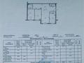 3-комнатная квартира · 113 м² · 4/5 этаж, Бокенбай батыра 153/6 за 31 млн ₸ в Актобе — фото 12