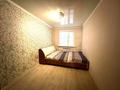 3-комнатная квартира · 58.6 м² · 1/5 этаж, мкр Новый Город, Город улица Гоголя за 18.8 млн ₸ в Караганде, Казыбек би р-н — фото 10
