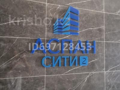 1-комнатная квартира · 45.2 м² · 3/12 этаж, Кошкарбаева 39B за 25 млн 〒 в 