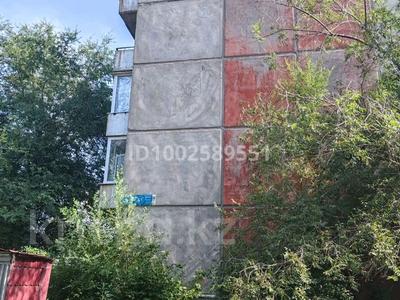 2-бөлмелі пәтер · 50 м² · 4/5 қабат, Шакарим 4/1 53 — Департамент юстации, бағасы: 13.2 млн ₸ в Усть-Каменогорске, Ульбинский