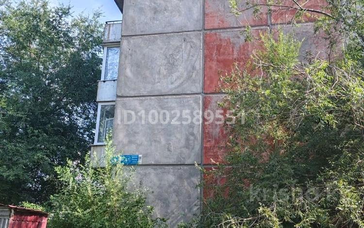 2-бөлмелі пәтер · 50 м² · 4/5 қабат, Шакарим 4/1 53 — Департамент юстации, бағасы: 13.2 млн ₸ в Усть-Каменогорске, Ульбинский — фото 8