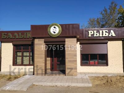 Свободное назначение, офисы, магазины и бутики, склады, общепит, салоны красоты, медцентры и аптеки, образование, развлечения · 70 м² за 25 млн 〒 в Рудном