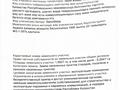 Магазины и бутики, салоны красоты · 71.2 м² за 47 млн ₸ в Астане, р-н Байконур — фото 15