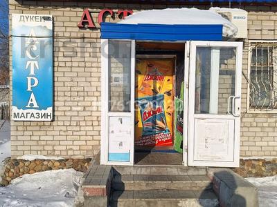 Магазины и бутики · 50 м² за 25 млн 〒 в Шемонаихе