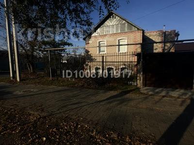 Жеке үй · 3 бөлме · 90 м² · 4 жүзд., Рудненская — Рудненская -Сибирская, бағасы: 46 млн ₸ в Костанае