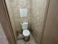 Свободное назначение, офисы · 40.5 м² за 26 млн ₸ в Петропавловске — фото 12