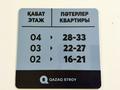 2-комнатная квартира · 38 м² · 3/4 этаж, Жургенов 17a за 24 млн ₸ в Астане, Сарайшык р-н — фото 11