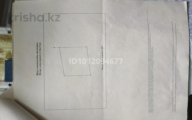 Жер телімі · 11.8 сотық, Алматы, бағасы: 10 млн ₸ — фото 2