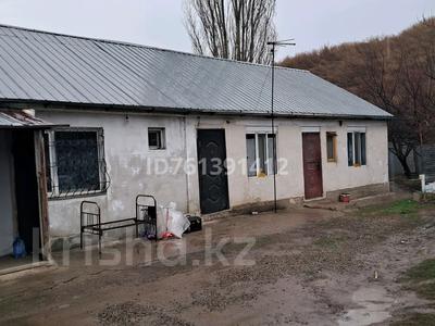 Аренда коммерческой недвижимости в Алматы: Склады · 75 м² за 300 000 〒 Склады · 75 м² за 300 000 〒 в Алматы, Алатауский р-н