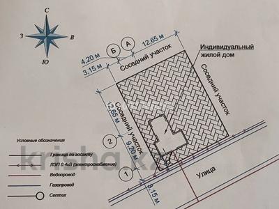Жеке үй · 3 бөлме · 44.4 м² · 5 сот., Тыныштық 40/90 — Абай ауылының жанындағы новостройка, проспект Абаяға 5 минут., бағасы: 38.5 млн 〒 в Жанатурмысе