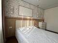 2-бөлмелі пәтер · 50 м² · 9/9 қабат, мкр Думан-2, бағасы: 33.5 млн ₸ в Алматы, Медеуский р-н — фото 5