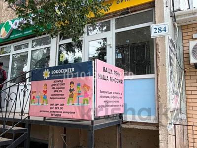 Свободное назначение · 67 м² за 370 000 ₸ в Актобе, мкр 8
