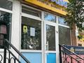 Свободное назначение · 67 м² за 370 000 ₸ в Актобе, мкр 8 — фото 2
