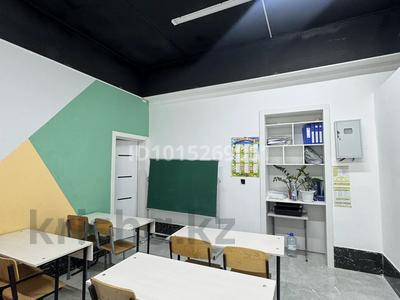 Образование · 45 м² за 350 000 ₸ в Астане, Сарайшык р-н
