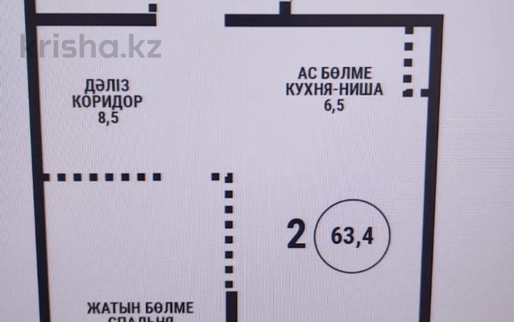 2-комнатная квартира · 63.4 м² · 2/9 этаж, Каныша Сатпаева 90а/1 за 53 млн ₸ в Алматы, Бостандыкский р-н — фото 11
