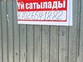 2-комнатная квартира · 35 м² · 1 этаж, Абай 75/13 за 10 млн ₸ в Жетысае — фото 13