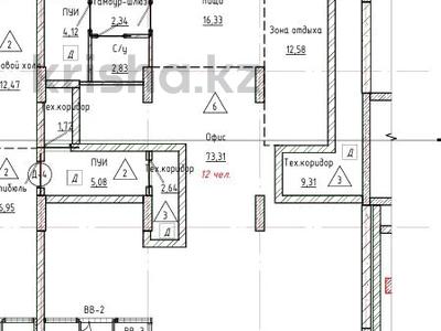 Свободное назначение · 126 м² за 67 млн ₸ в Астане, Нура р-н