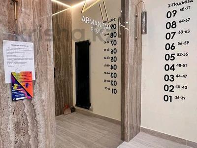 2-комнатная квартира, 76.5 м², 9/9 этаж, Назарбаева — Сити Молл за 25.5 млн 〒 в Петропавловске
