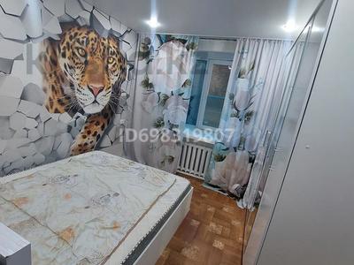 3-комнатная квартира · 54 м² · 2/5 этаж, Бажова 501 — Аэропорт, остановка Полёт за 150 000 ₸ в Усть-Каменогорске, Ульбинский