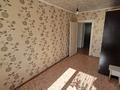 2-бөлмелі пәтер · 55 м² · 5/5 қабат, Тауелсиздик 27, бағасы: 19 млн ₸ в Костанае — фото 2