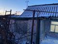 Дача · 2 комнаты · 17 м² · 8 сот., Со Чапаево 322 за ~ 1.2 млн 〒 в Костанае — фото 7