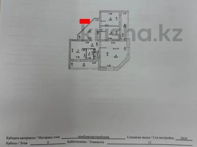 3-комнатная квартира · 123 м² · 9/12 этаж, Бухар жырау за 49 млн ₸ в Астане, Есильский р-н