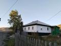 Отдельный дом · 3 комнаты · 60.4 м² · 11 сот., Южно-Аульская улица 84 за 9.5 млн ₸ в Усть-Каменогорске