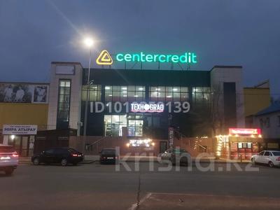 Свободное назначение, офисы, магазины и бутики, фитнес и спорт, медцентры и аптеки, образование, развлечения, кабинеты и рабочие места · 380 м² за ~ 1.3 млн 〒 в Атырау, мкр Привокзальный-1