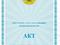 Участок · 12 соток, Астана за 5.1 млн 〒 в Сарыарка р-н