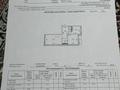 2-бөлмелі пәтер · 65.9 м² · 2/9 қабат, Кумисбекова 9/1, бағасы: 35 млн ₸ в Астане, Сарыарка р-н — фото 14