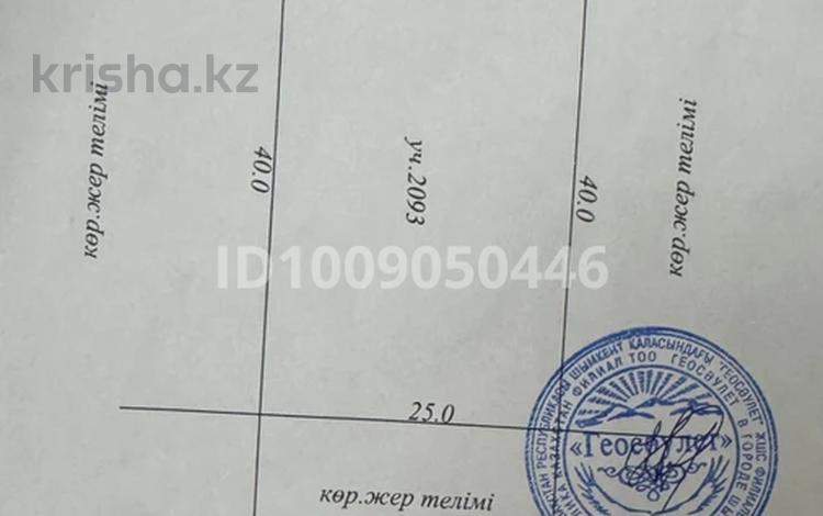 Участок · 10 соток, Қайнарбұлақ 2093 — Қайнарбұлақ за 7 млн ₸ в Шымкенте — фото 2